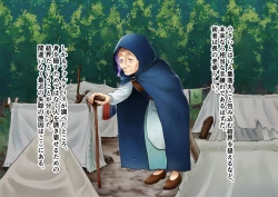 Page 9 of TS Knight Futanari Gang Rape