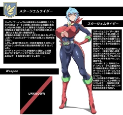 Page 5 of 正義のヒロイン無様敗北集8