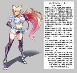 Page 6 of 正義のヒロイン無様敗北集8