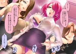 Page 121 of Jikan no Majo 5