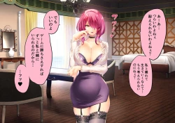 Page 218 of Jikan no Majo 5