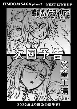 Page 283 of Jikan no Majo 5