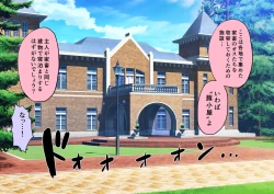 Page 90 of Jikan no Majo 5