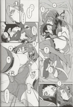 Page 13 of Homura Homenobi