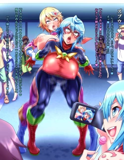 Page 165 of Seigi no Heroine Buzama Haiboku Shuu 7