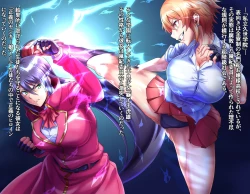 Page 175 of Seigi no Heroine Buzama Haiboku Shuu 7