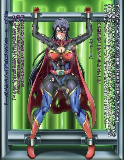 Page 31 of Seigi no Heroine Buzama Haiboku Shuu 7