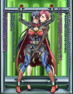 Page 40 of Seigi no Heroine Buzama Haiboku Shuu 7