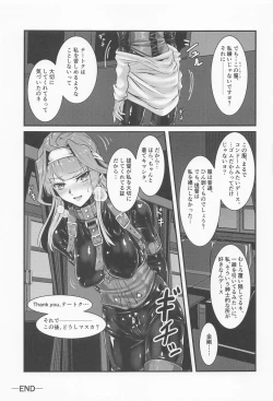 Page 24 of Cover me!