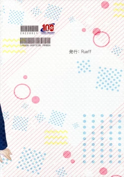 Page 16 of Tsukaima to Goshujin-sama no XXX