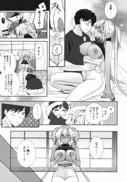 Page 28 of Musashi-san no Yoru Jijou Anata no Ai Kagi Hen