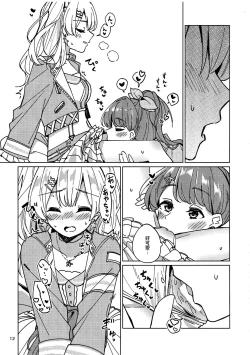 Page 11 of Watashi dake no Super Idol | 只屬於我的超級偶像