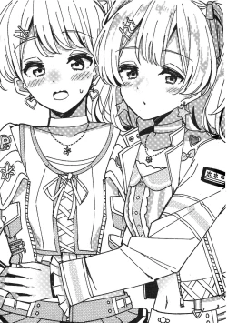 Page 2 of Watashi dake no Super Idol | 只屬於我的超級偶像