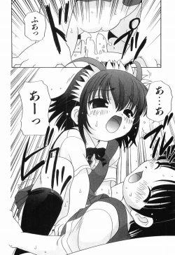 Page 125 of Ecchi na Uwasa