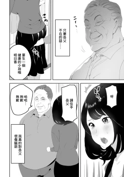 Page 2 of Kindan no Hirusagari