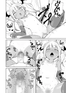 Page 12 of MSGK Succubus ga Nakama ni Shite Hoshisou ni Kochira o Miteiru - The MSGK succubus is looking at you as if she wants to be your mate.