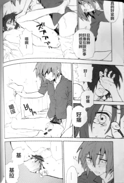 Page 15 of Morning Star