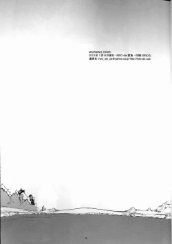 Page 4 of Morning Star