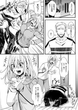 Page 114 of Nagesen Porno - tipping porno