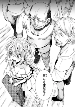 Page 11 of Nagesen Porno - tipping porno