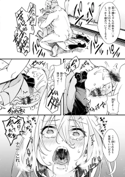 Page 128 of Nagesen Porno - tipping porno