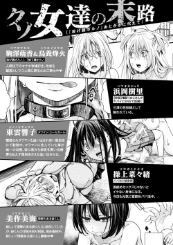 Page 161 of Nagesen Porno - tipping porno