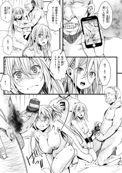 Page 19 of Nagesen Porno - tipping porno