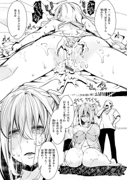 Page 43 of Nagesen Porno - tipping porno