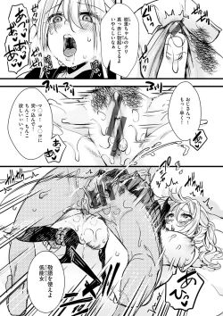 Page 65 of Nagesen Porno - tipping porno