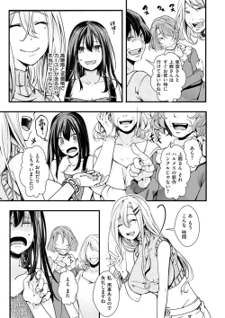 Page 77 of Nagesen Porno - tipping porno