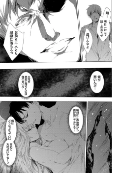 Page 11 of Comic Grape Vol.107