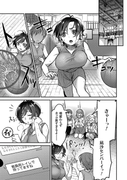 Page 163 of Comic Grape Vol.107