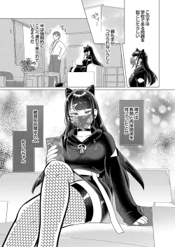 Page 62 of Comic Grape Vol.107