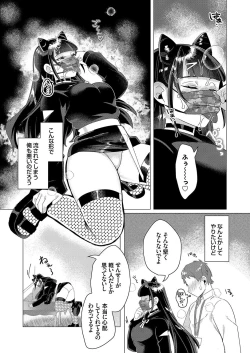 Page 70 of Comic Grape Vol.107