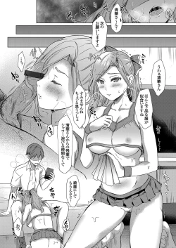 Page 92 of Comic Grape Vol.107