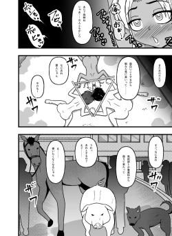 Page 44 of Mesu Nie Gakuen 3 Gakuen No Shihai-Sha Kara Tenraku Shita Mesu Buta Jūkan Dorei Fujimiya Utako
