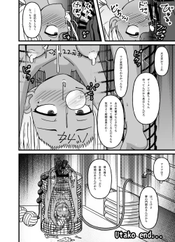 Page 54 of Mesu Nie Gakuen 3 Gakuen No Shihai-Sha Kara Tenraku Shita Mesu Buta Jūkan Dorei Fujimiya Utako