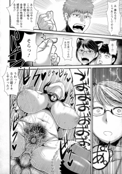 Page 41 of Chikujo no Tashinami  Ch. 110