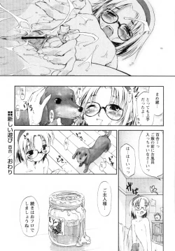 Page 46 of Atarashii Asobi