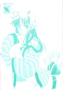 Page 4 of Atarashii Asobi