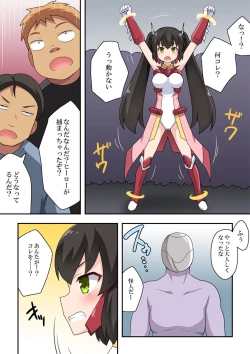 Page 9 of Ippatsu Hero Akari-chan 4