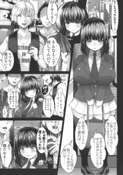 Page 13 of Karisome no Kanojo 2 Cosplay H