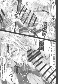 Page 31 of Karisome no Kanojo 2 Cosplay H