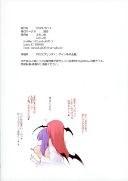 Page 22 of Kairaku Dakoku Makan