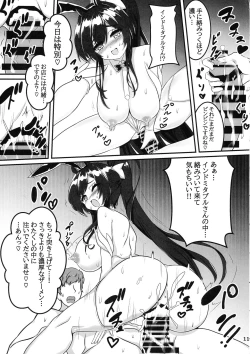 Page 12 of VIP Kaiin Gentei Royal Bunny Bar