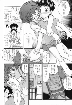 Page 145 of Chiccha na - Akane Shinsha