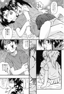 Page 146 of Chiccha na - Akane Shinsha