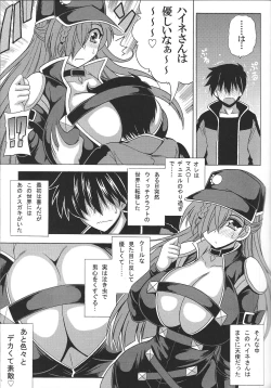 Page 4 of Witchcrafter Paizuri Master