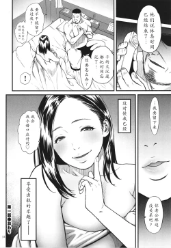 Page 33 of Onna Eromanga-ka ga Inran da Nante Gensou janai?