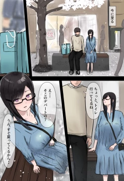 Page 9 of Hikikomotteta Kanojo ga Netorareru Hanashi.